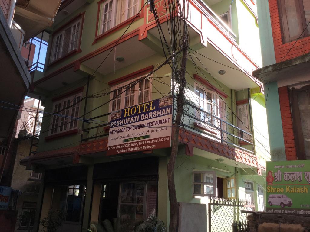 Pashupati Darshan Hotel Katmandu Zewnętrze zdjęcie